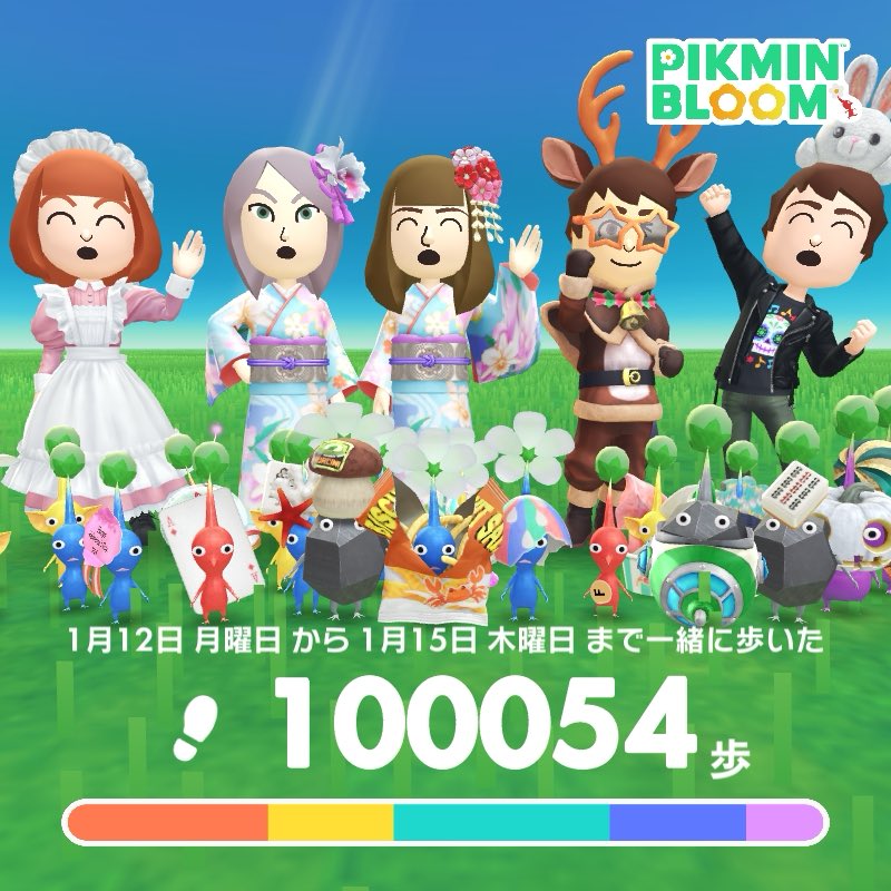 #ピクミンブルーム