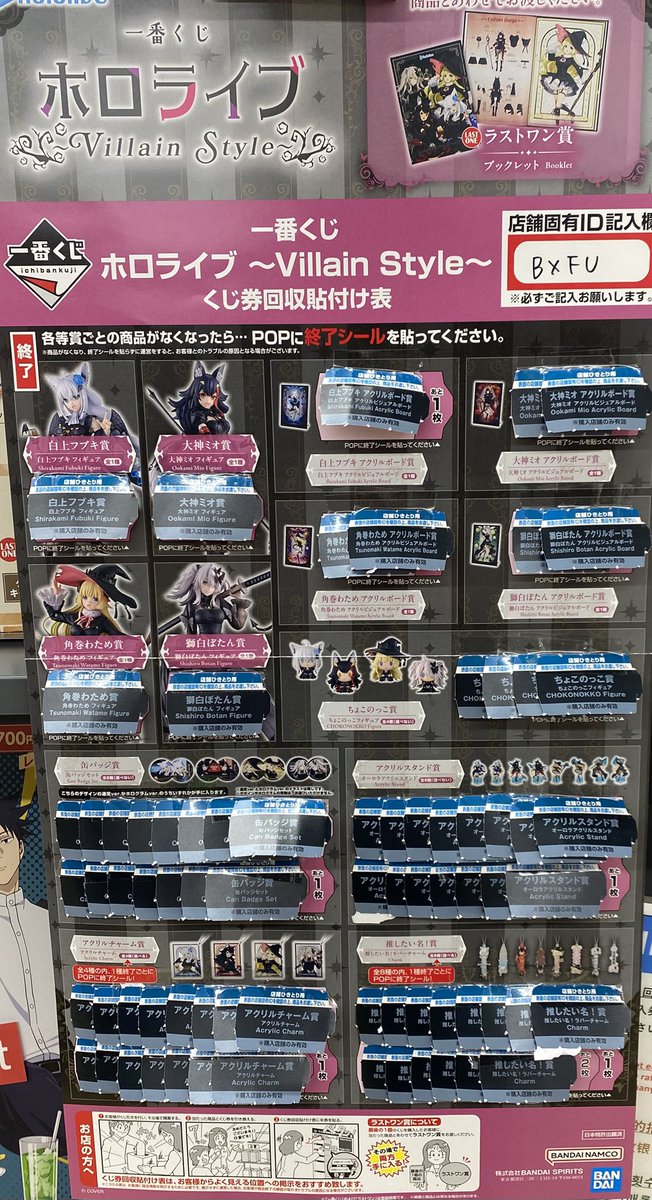 ブックオフなんば戎橋店＠ホビー担当BOOKOFF Nanba (@bookoffnmb_hoby