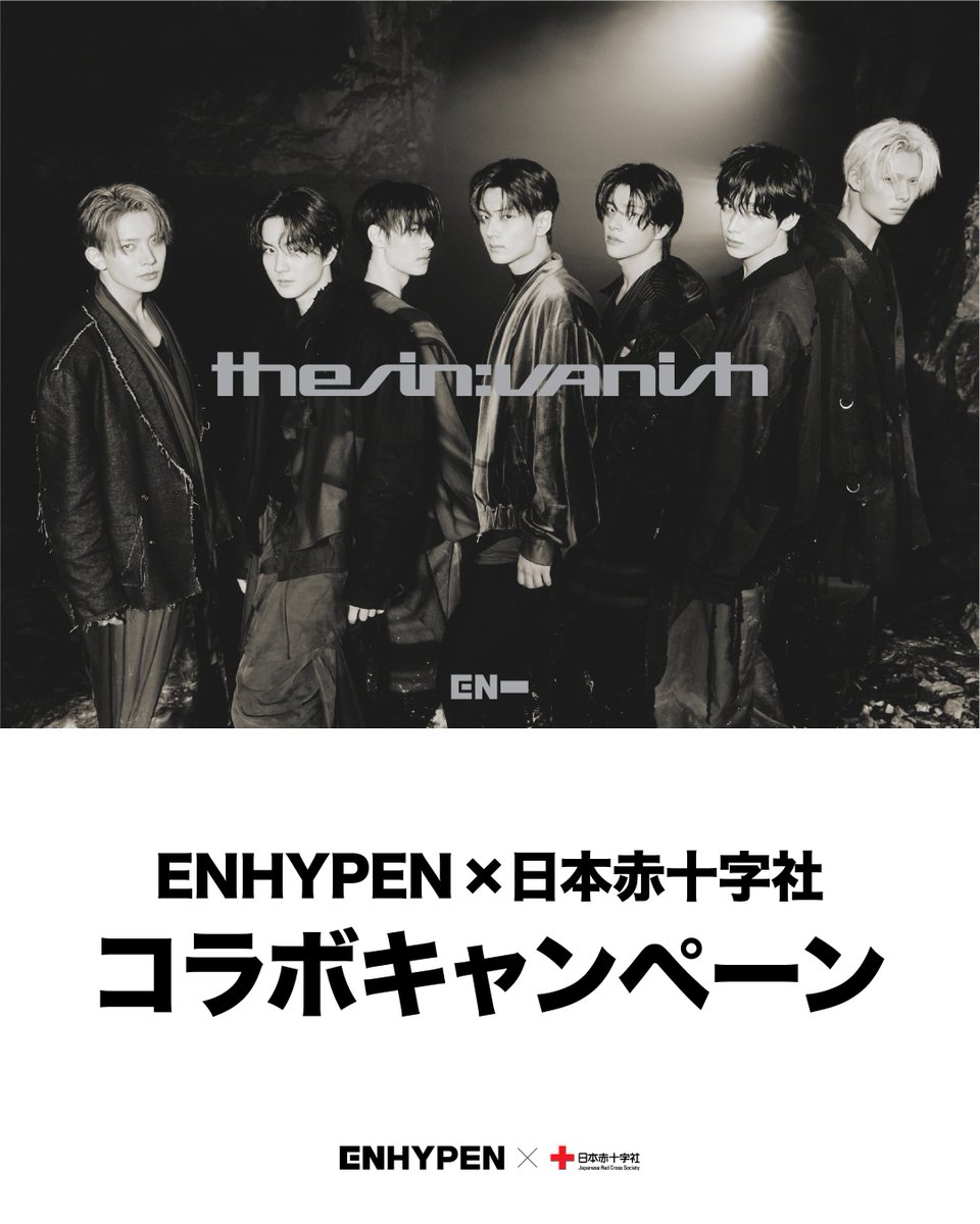 ENHYPEN Official Japan (@ENHYPEN_JP) / Posts / X