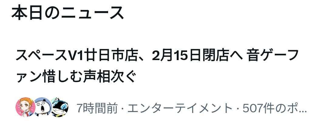 _Happa2000's tweet image. は？やばw