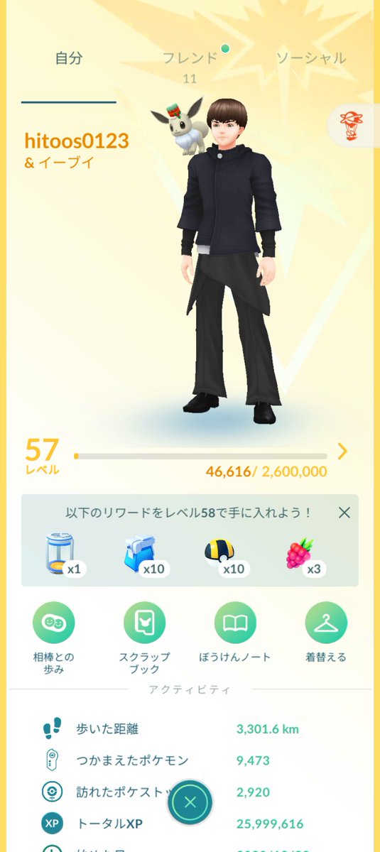 ひとちゃ tweet media