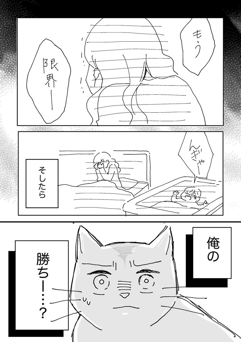 (6/8) 