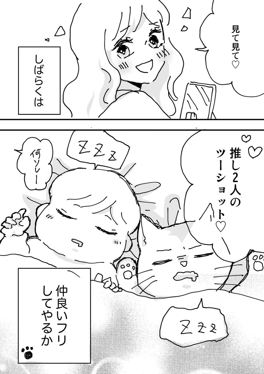 (8/8) 
