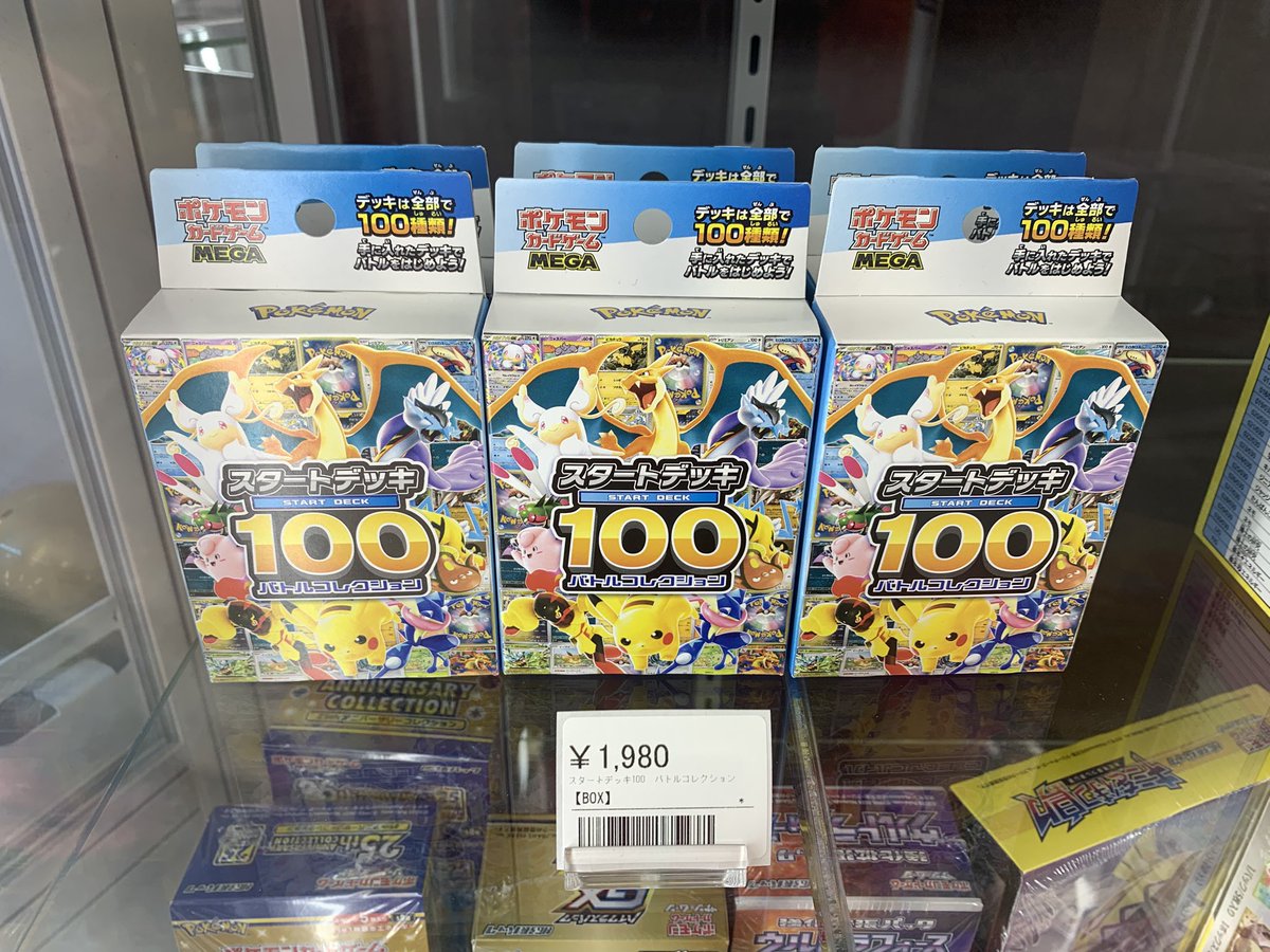 シンソク秋葉原2号店@ポケカ ワンピ カードショップ 買取 PSA鑑定品