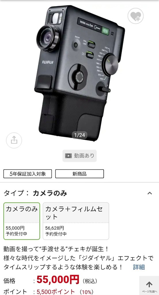 ハムかつ@ポイ活 tweet media