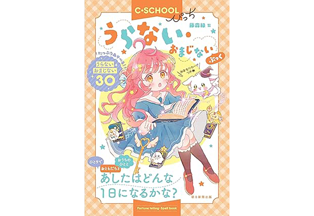 社長秘書めんだこ(株式会社クリエイティブ・スイート公式) tweet media