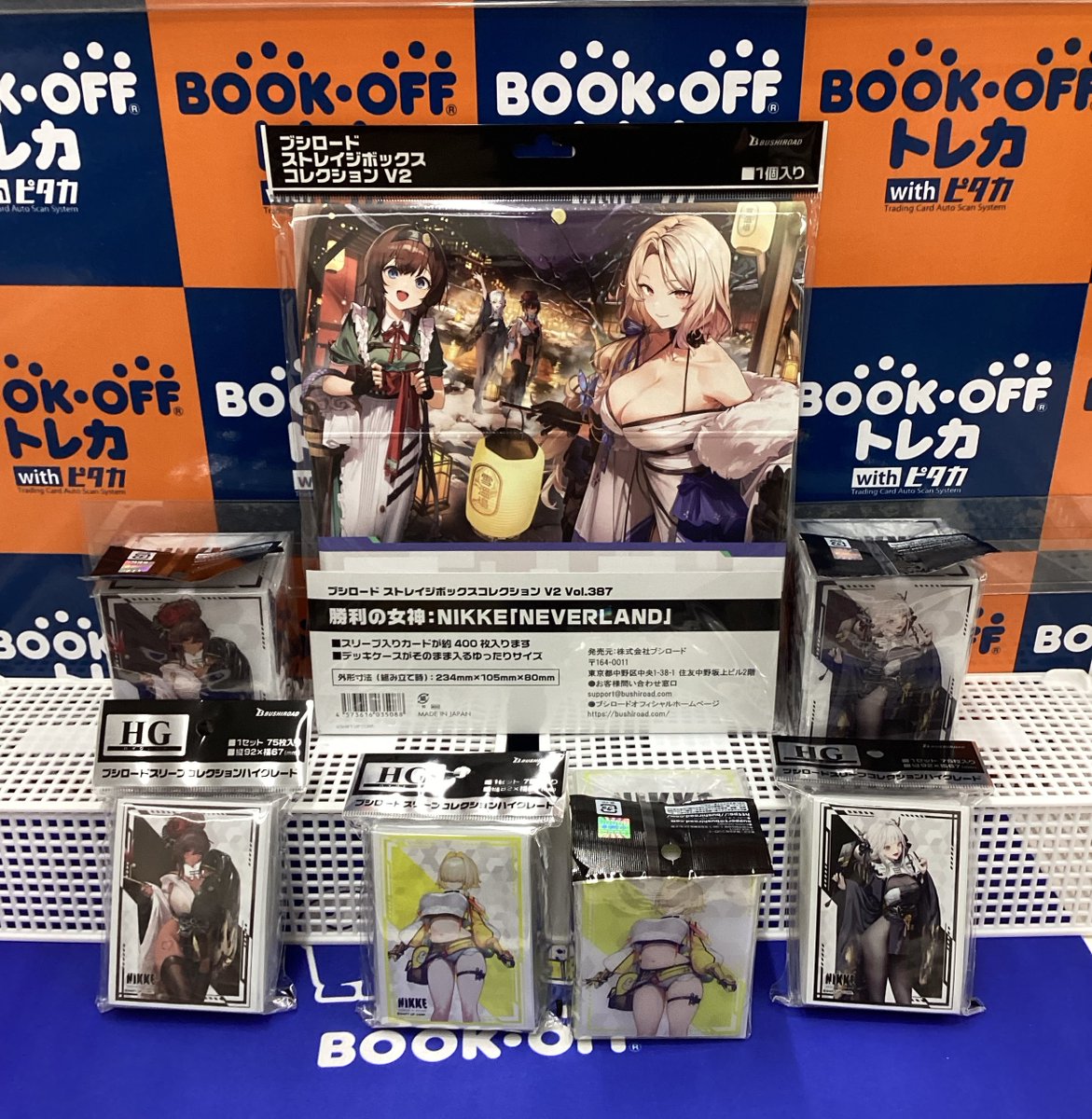 ✨新品入荷情報②✨ 明日発売 ストレイジボックスコレクション デッキ