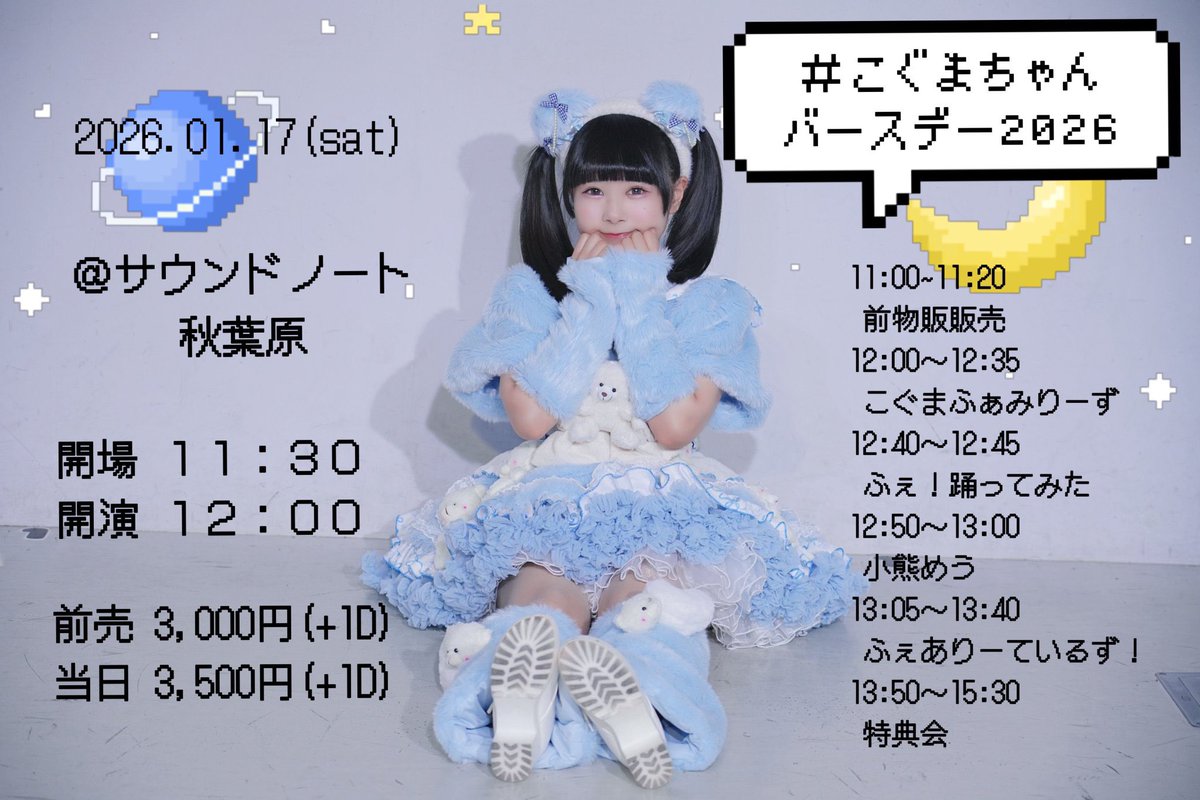 ひなたさん専用 ひなた | PLUM WebShop