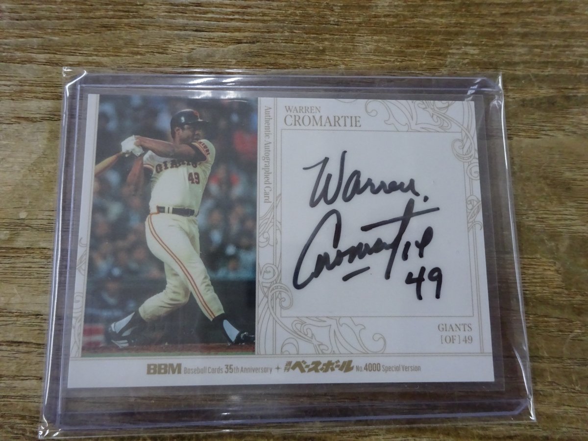 2025 BBM 35th & 週べ SV ウォーレン・クロマティ 直筆サイン 60枚限定