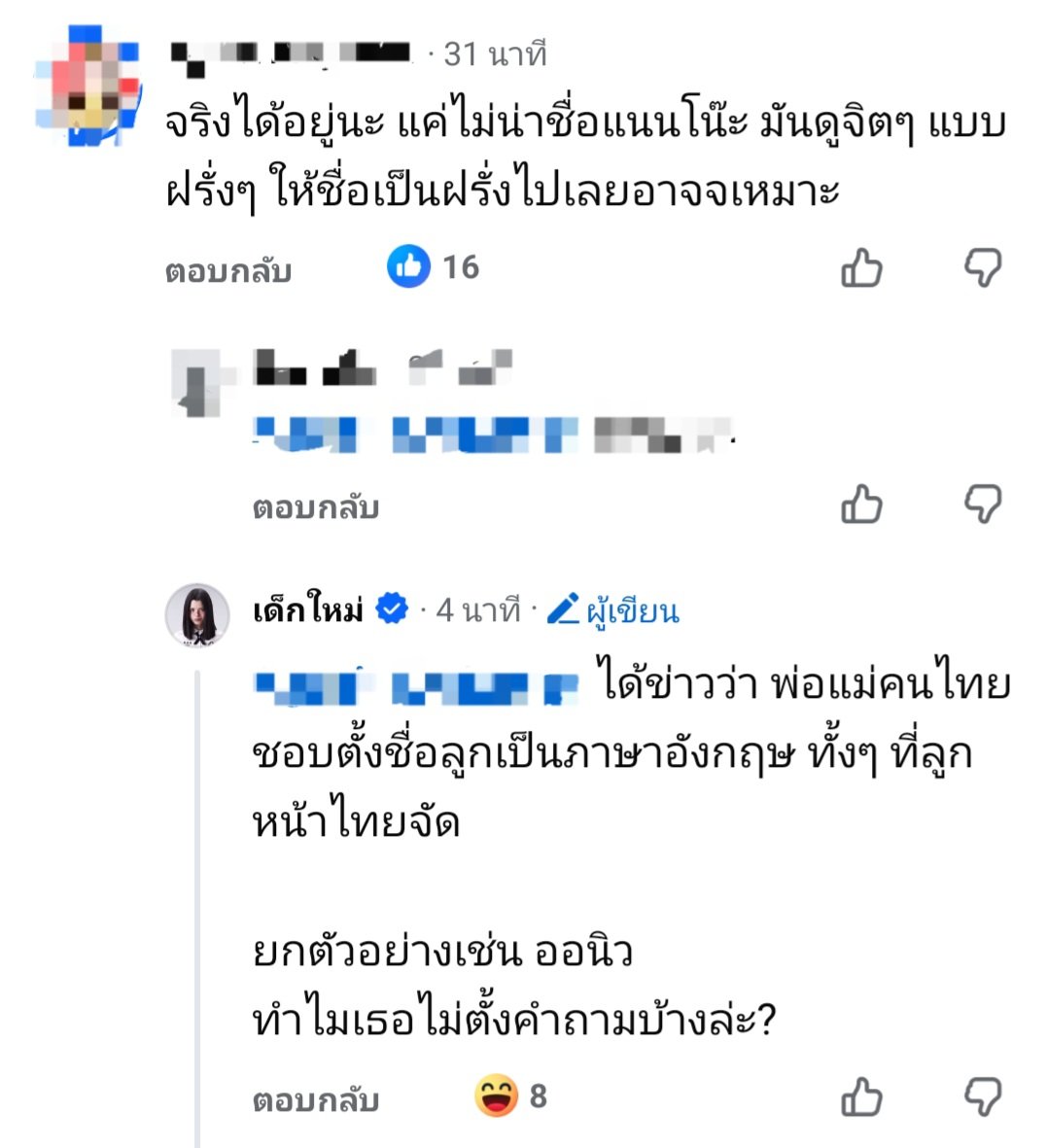 ช่วยด้วยกุขำไม่ไหวแล้ว566635555555555555555

#GirlFromNowhereTheReset 
#เด็กใหม่TheReset
#Beckysangels