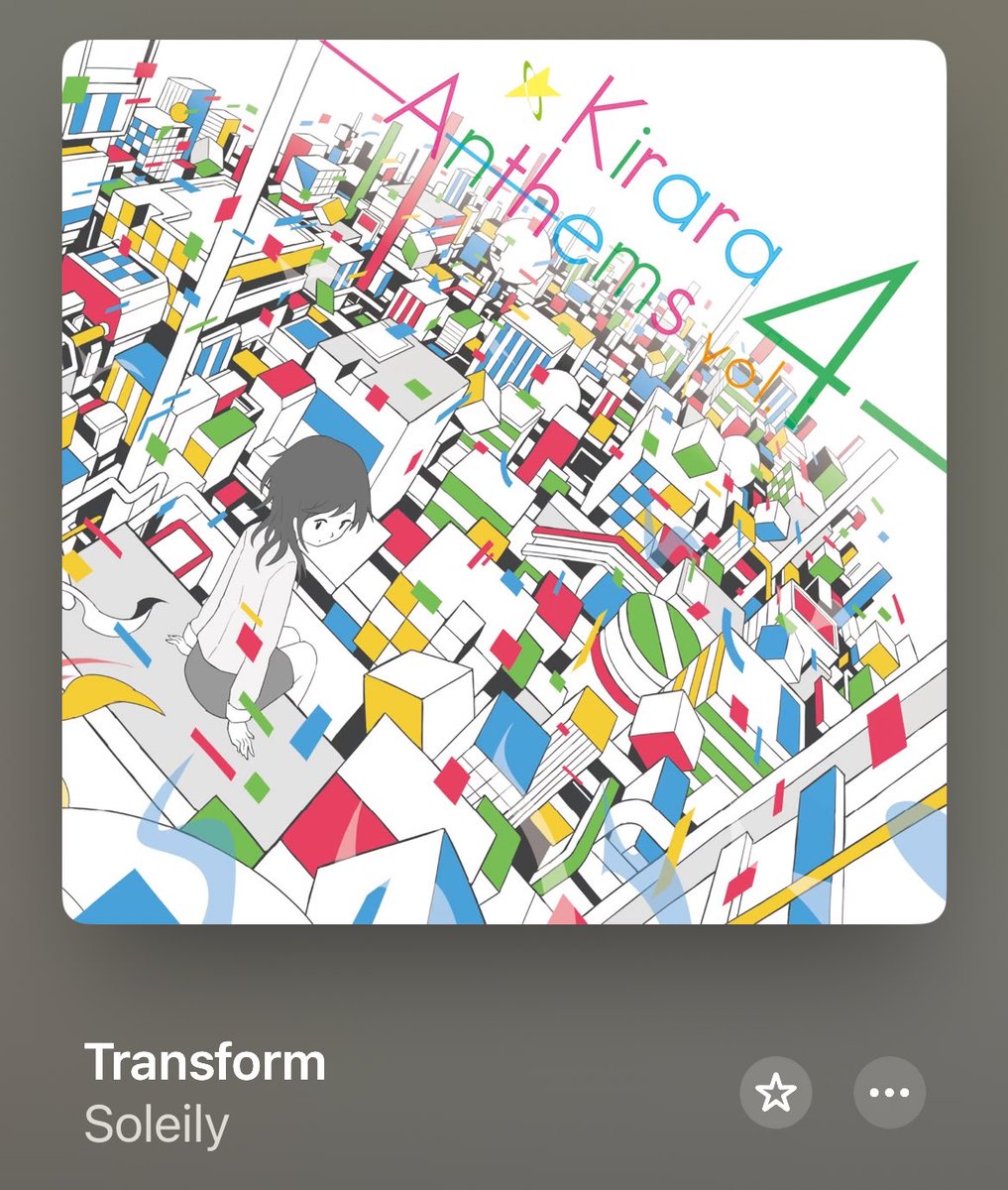 Soleily-Transform、素晴らしいトランスコア。