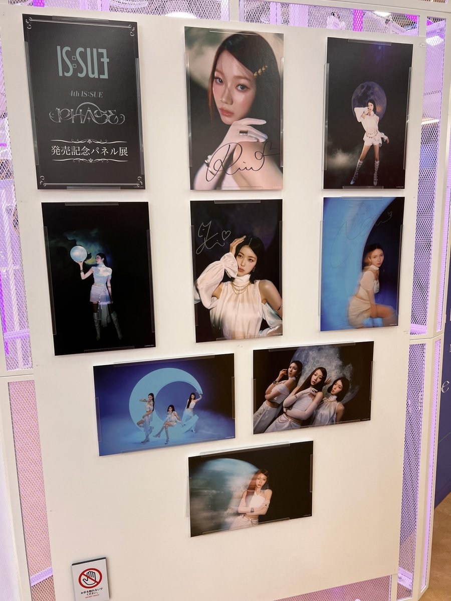 タワ渋IS_SUE】 #IS_SUE 4TH SINGLE『#PHASE』🌙 1Fにてパネル展も開催