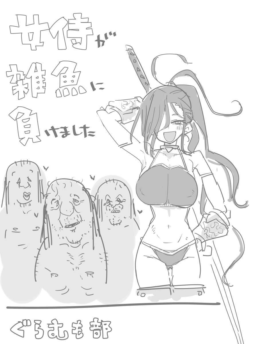 88さん2026年最初のおかずはなんでしょう?
#odaibako_TMTJM88 https://t.co/Yu8pAttj6q 