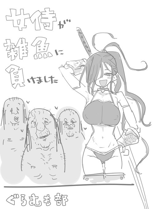 88さん2026年最初のおかずはなんでしょう? #odaibako_TMTJM88