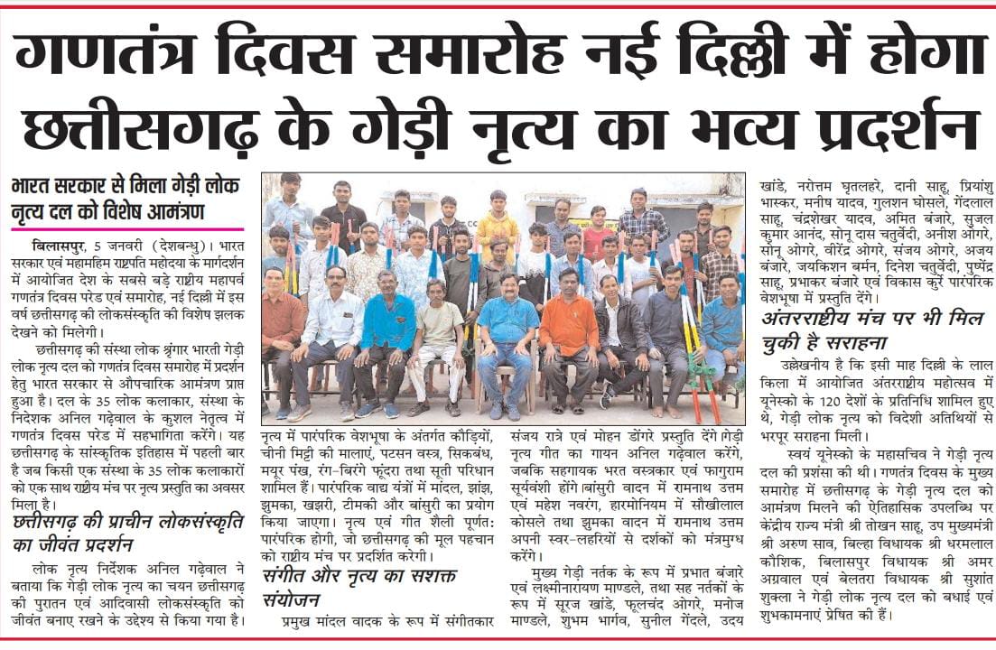 Rajkumar Pradhan tweet media