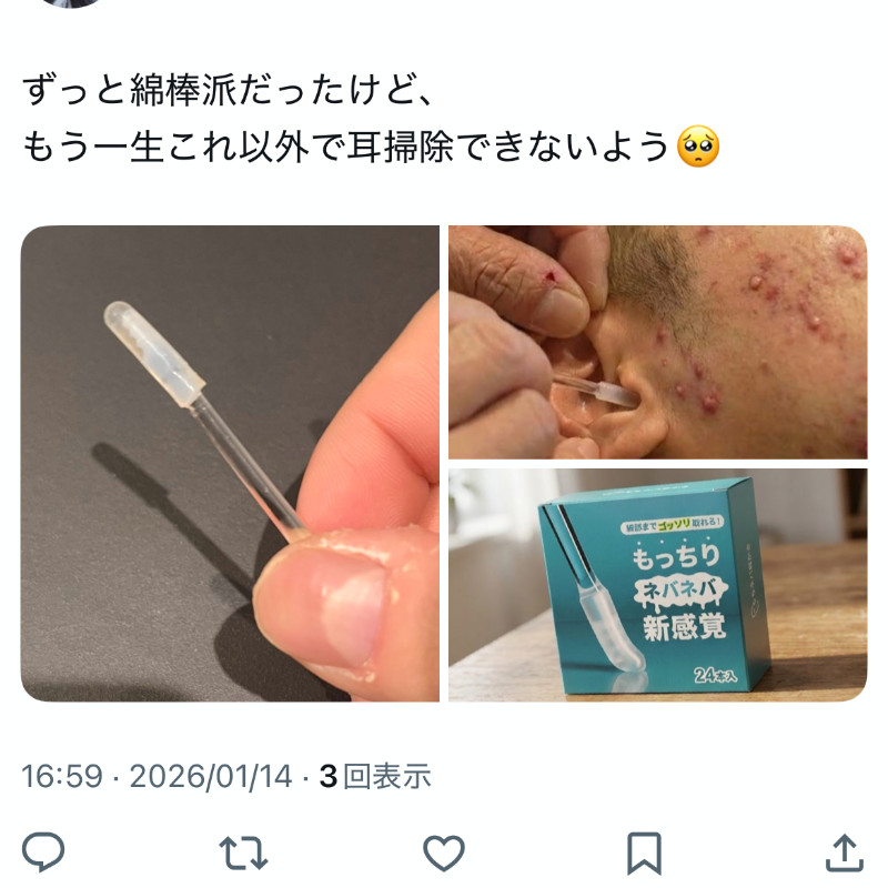 Post by にゃこたのスケ19号 on X: いえ…