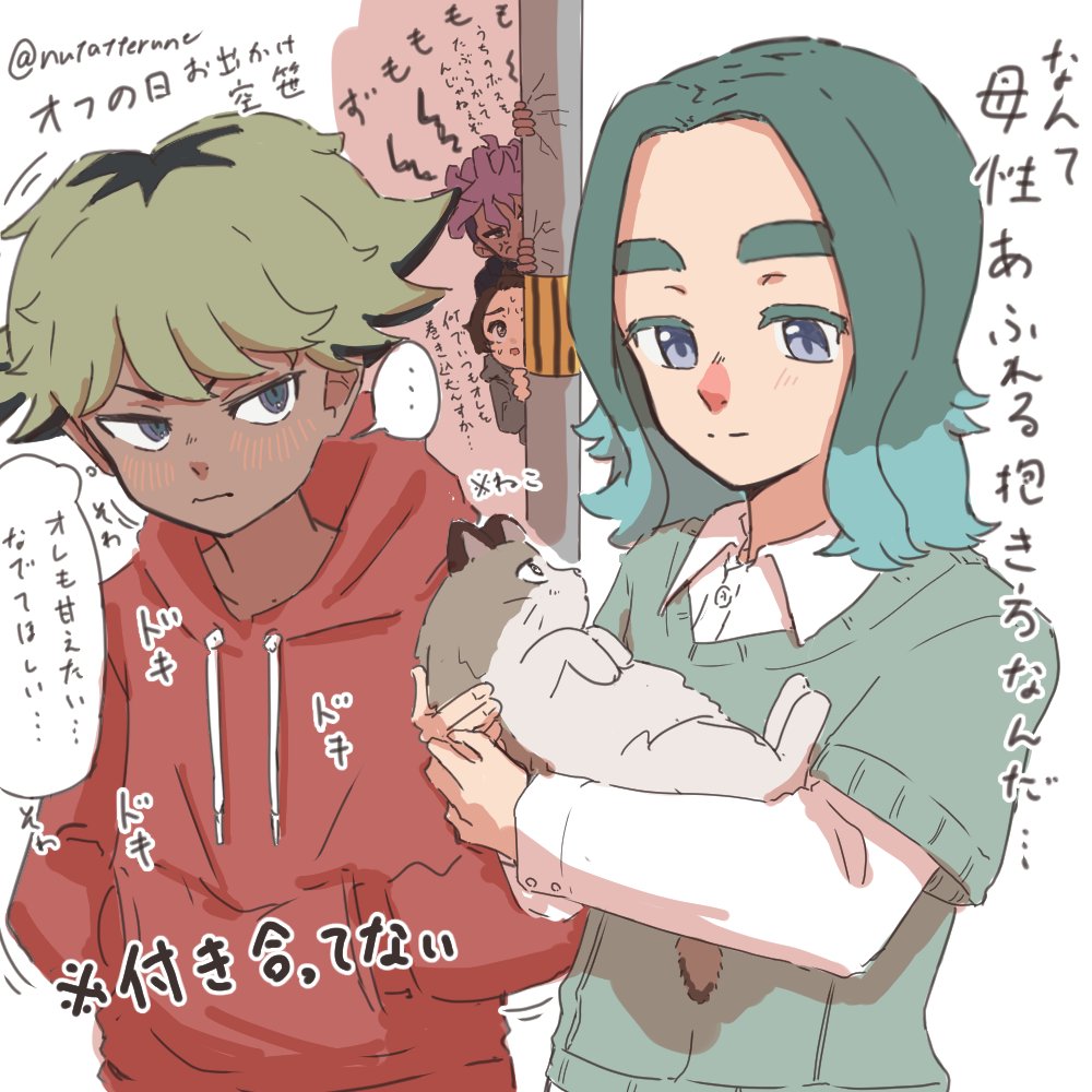 nutatterune's tweet image. まねき🐈こらぼの
空笹 with 🌸と🌳
笹とお出かけする際は必ず監視が付いてくる…お得だね😉