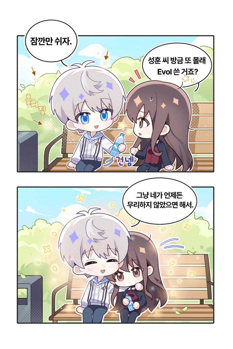 러브앤딥스페이스 tweet media