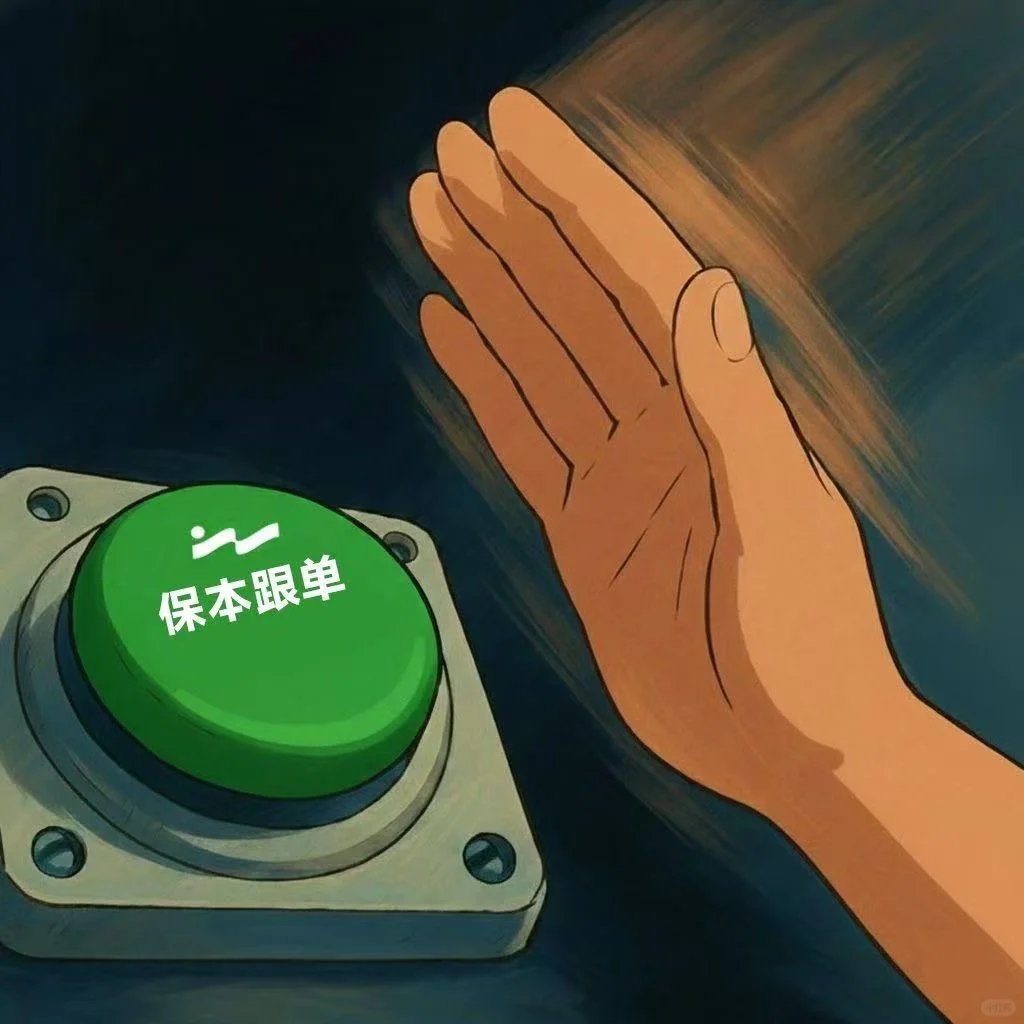 Websea保本跟单带单员分析，按周计算1.Shark killer：操作比较稳健，会对冲，也是平台跟单人数最多的，当前周收益：2289u  2.Soaring：喜欢抗单，操作频率不高，当前周收益：2203u 3.空军信仰者：喜欢空，会止损，但近期收益很差，当前周收益：-2122u  4.Dark Whale: 操作 ...