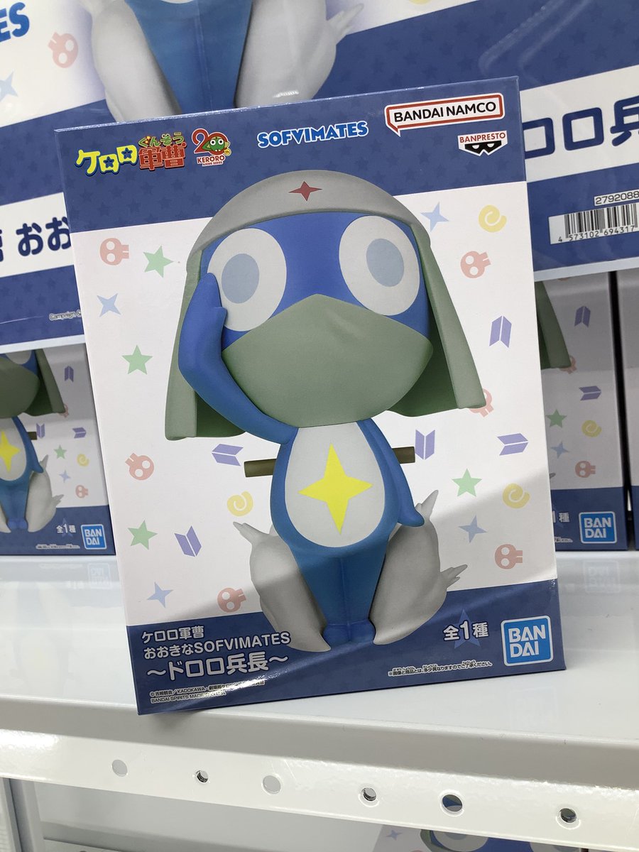 景品入荷情報】 ・ケロロ軍曹 おおきなSOFVIMATES～ドロロ兵長～ 入荷