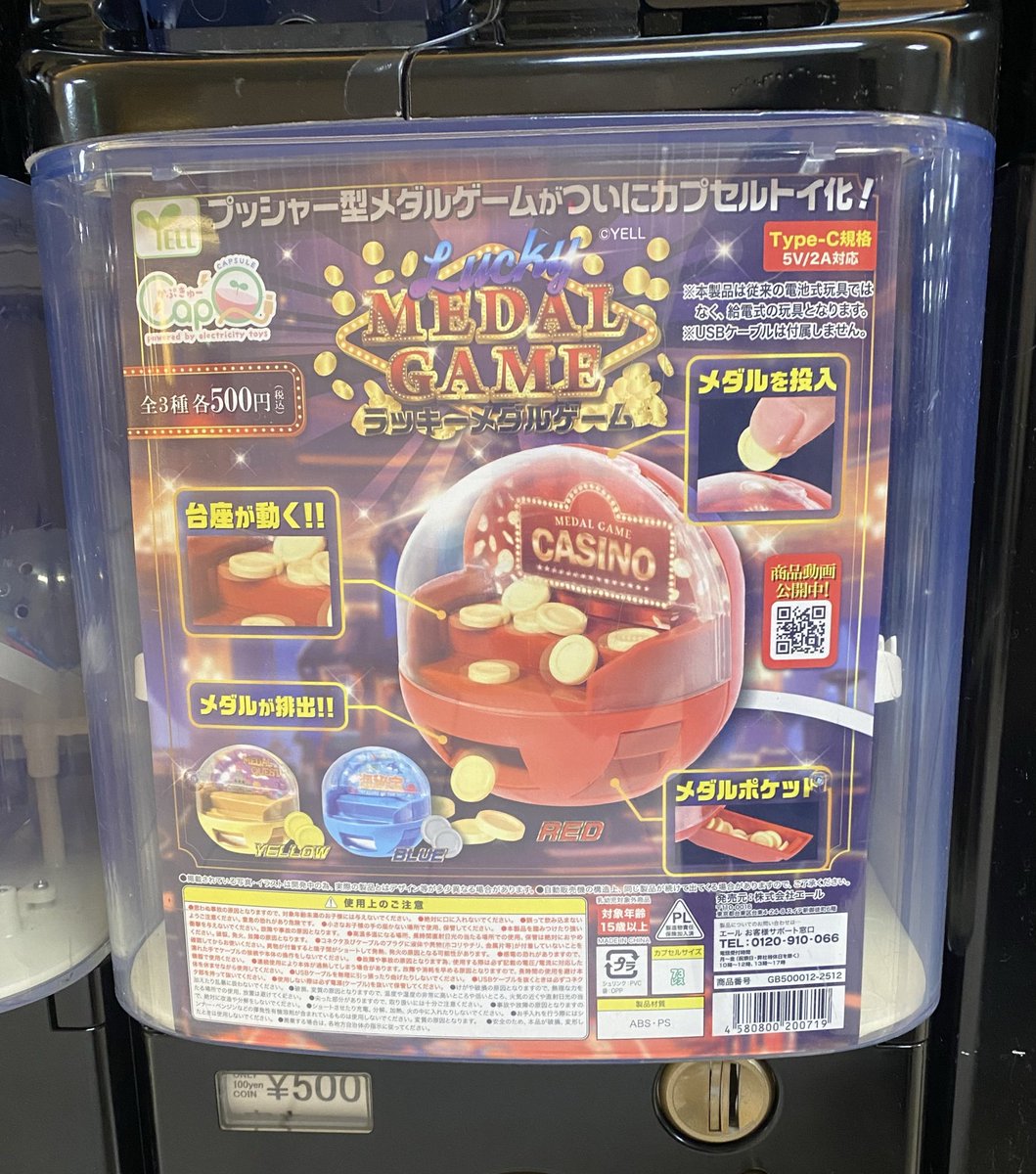 入荷情報／ ケンエレスタンド Echika fit東京店 ・限界に挑め