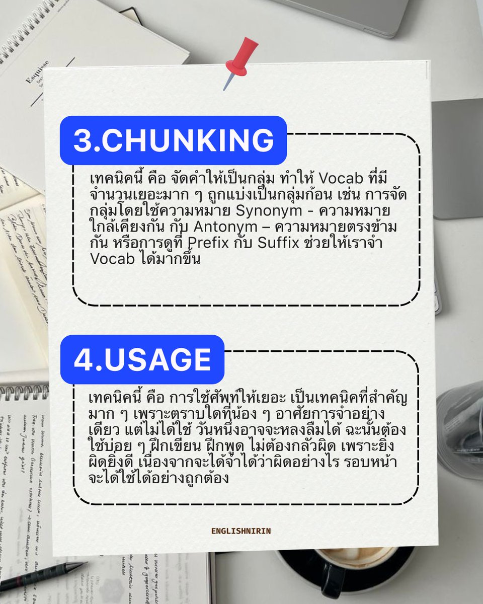 TGAT & A-LEVEL ENG - พี่หมอนิริน #DEK69 70 71 tweet media