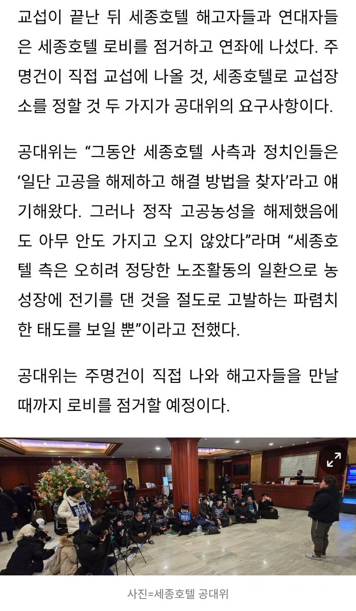 🐯글우⬅️🔥 tweet media
