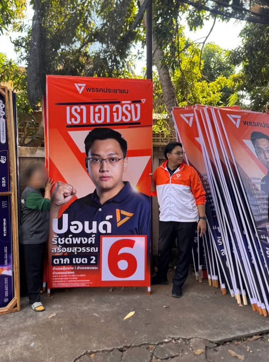 การจับกุม อดีตส.ส.รัชต์พงศ์  สร้อยสุวรรณ ตำรวจเริ่มสืบจากเว็บพนันชื่อ " nakarin 789" โดยเริ่มจากการทดลองเล่น จนได้เลขบัญชีที่ผูกกับเว็บ และ ได้บัญชีจ่าย

พอได้บัญชีก็สาวเส้นทาง จนได้เครือข่ายบัญชีพักเงิน และ พบเส้นทางการโอนเงินจากบัญชีพักเงิน โอนไปยังบัญชีกสิกรไทยของนายรัชต์พงศ์