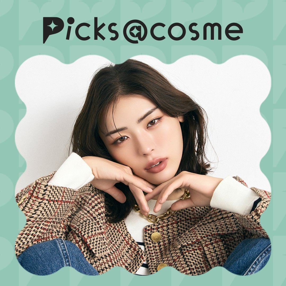 アットコスメお買い物（公式） (@atcosmeokaimono) / Posts / X