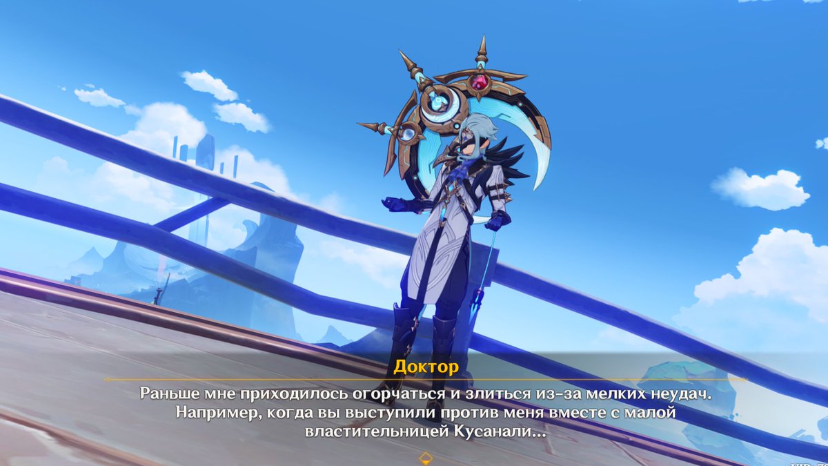 f5_DNA's tweet image. после сумеру дотторе ходил на терапию и я могу это доказать