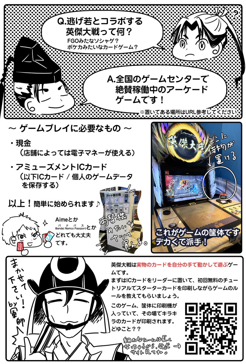 th(君主名：橘) (@KOB07294051) / Posts / X