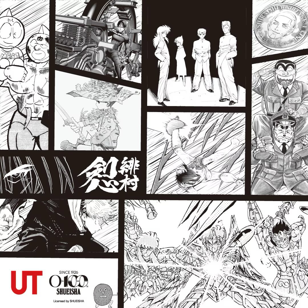 HUNTER_goods70's tweet image. ユニクロ×集英社

集英社創業100周年を記念した特別なUTコレクションが登場！

第1弾：3月中旬以降順次販売開始
HUNTER×HUNTER
幽☆遊☆白書がラインナップ！

▼詳細はこちら
uniqlo.com/jp/ja/special-…

#ハンターハンター