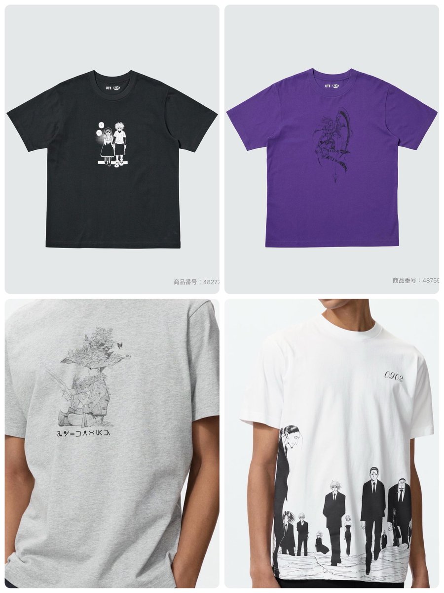 HUNTER_goods70's tweet image. ユニクロ×集英社

集英社創業100周年を記念した特別なUTコレクションが登場！

第1弾：3月中旬以降順次販売開始
HUNTER×HUNTER
幽☆遊☆白書がラインナップ！

▼詳細はこちら
uniqlo.com/jp/ja/special-…

#ハンターハンター
