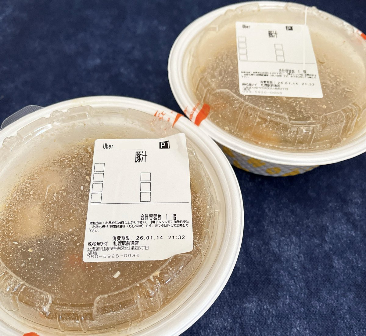 よもよも よもよも (@yomoyomo10) / Posts / X