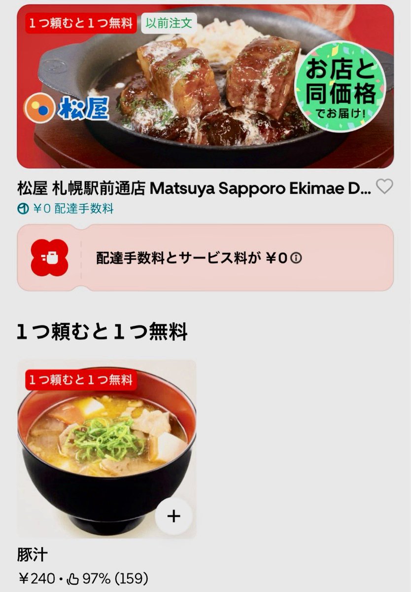 よもよも よもよも (@yomoyomo10) / Posts / X