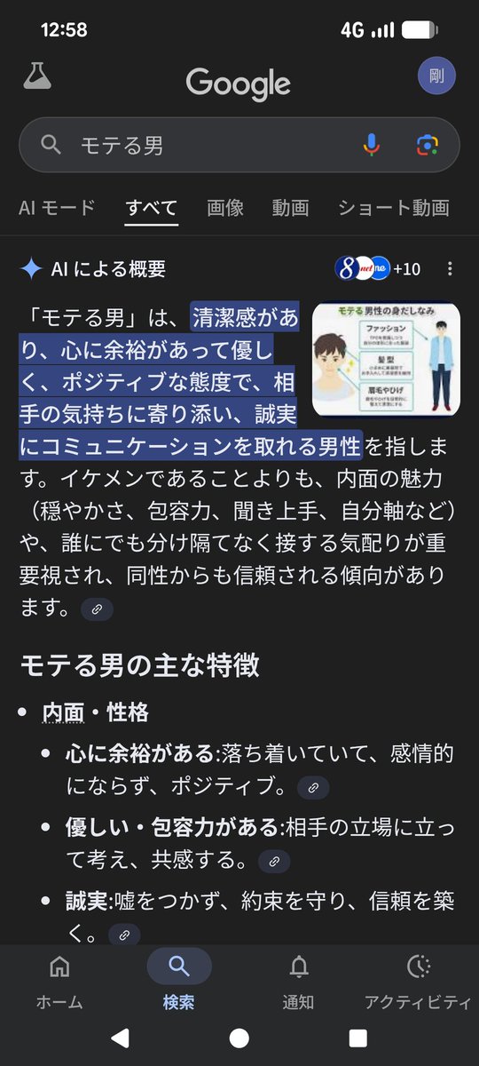 佐藤剛。 (@tusyoshisato) / Posts / X