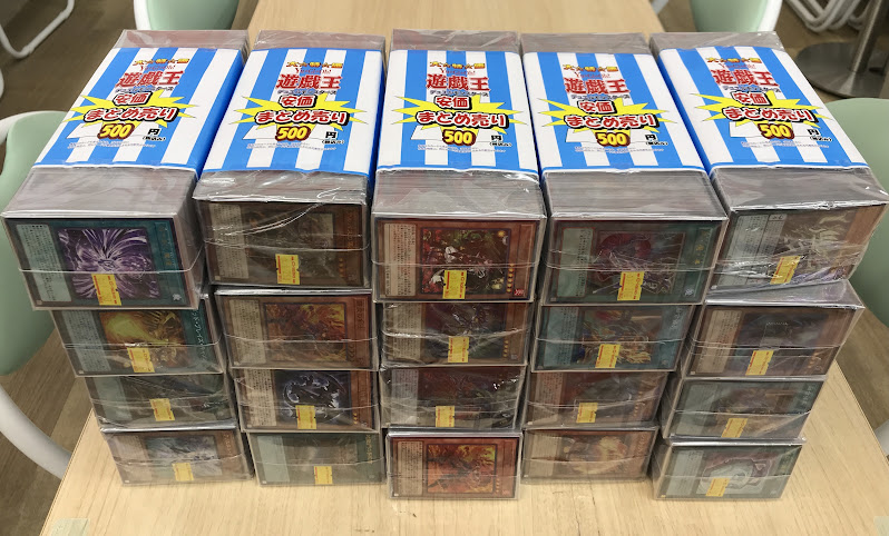 遊戯王 販売情報】 #遊戯王OCG より 『安価まとめ売り』パック 販売中