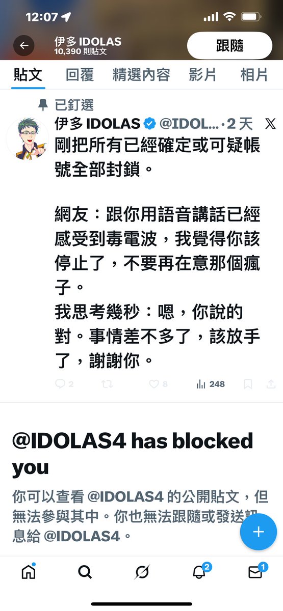 <a href="/catmaid_joker/">貓雞山愛吃大香腸</a> <a href="/FrankWeiHow/">Frank How 天然</a> <a href="/youyouTV_bot/">暘々TV 😈🤡 @🐈🐓⛰️邊境伯爵</a> 噗🤣🤣