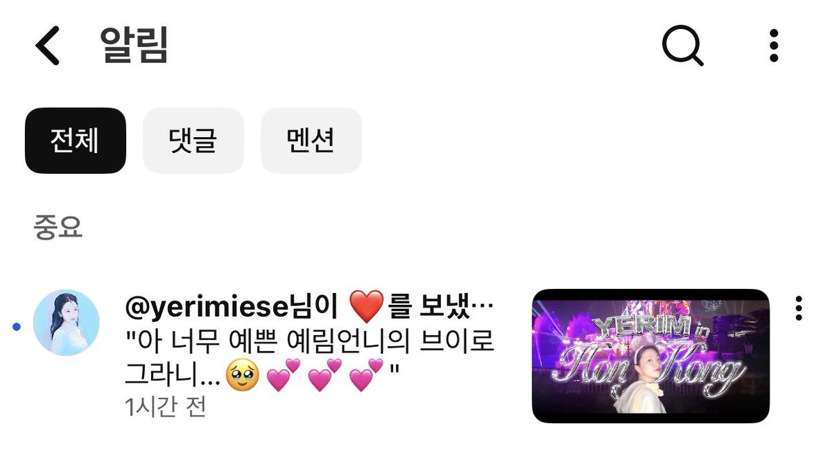 챙이♥︎ tweet media