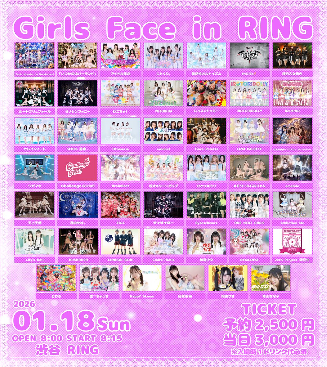 倉川さいか🐈🍓🦭プリファン (@kurakawa_saika) / Posts / X