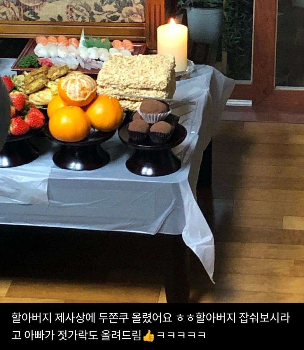 museun_happen's tweet image. 돌아가신 조상님도 한 입 하는 두쫀쿠 근황