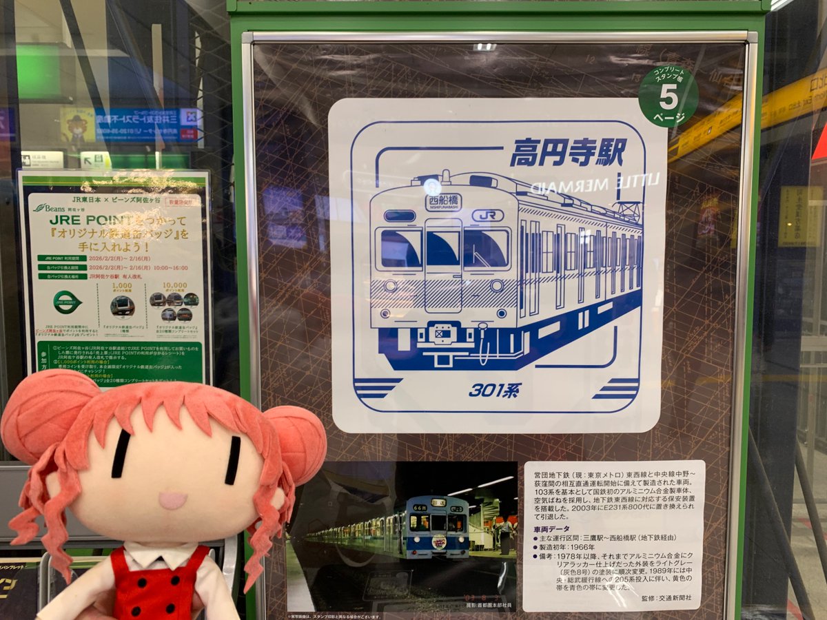 Post by ムーンライト on X: 正しい中央線