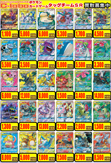 RR RRR K モンボミラー GX SR まとめ売り RR RRR K モンボミラー GX SR