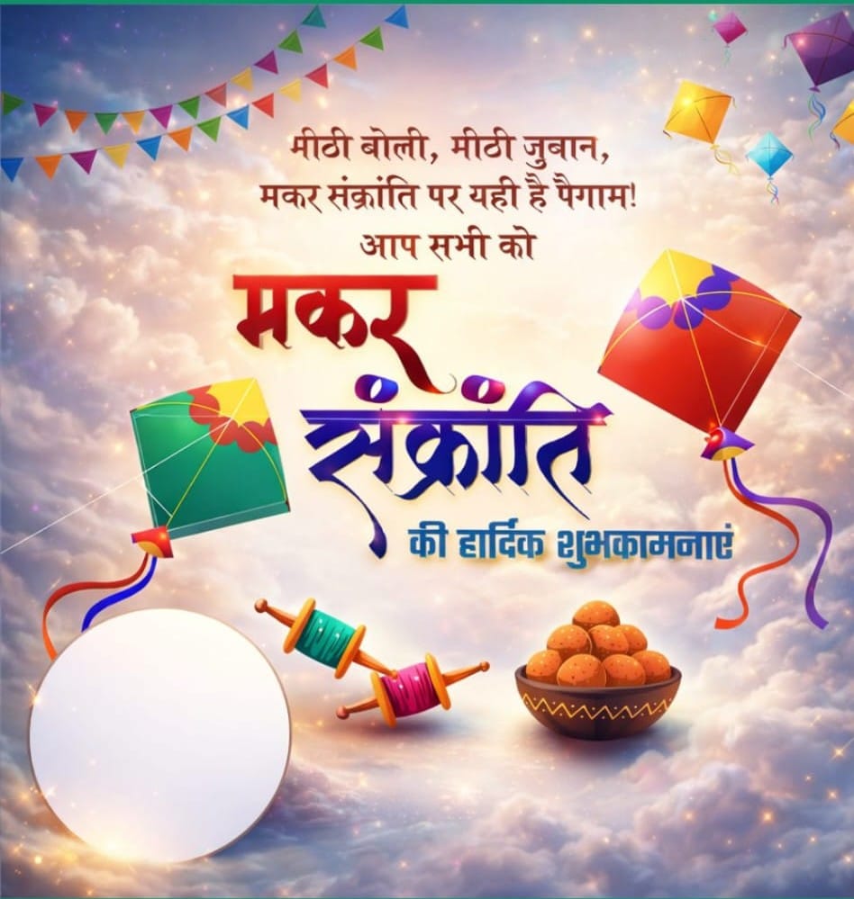 Rajendra Pratap 'Moti Singh' tweet media