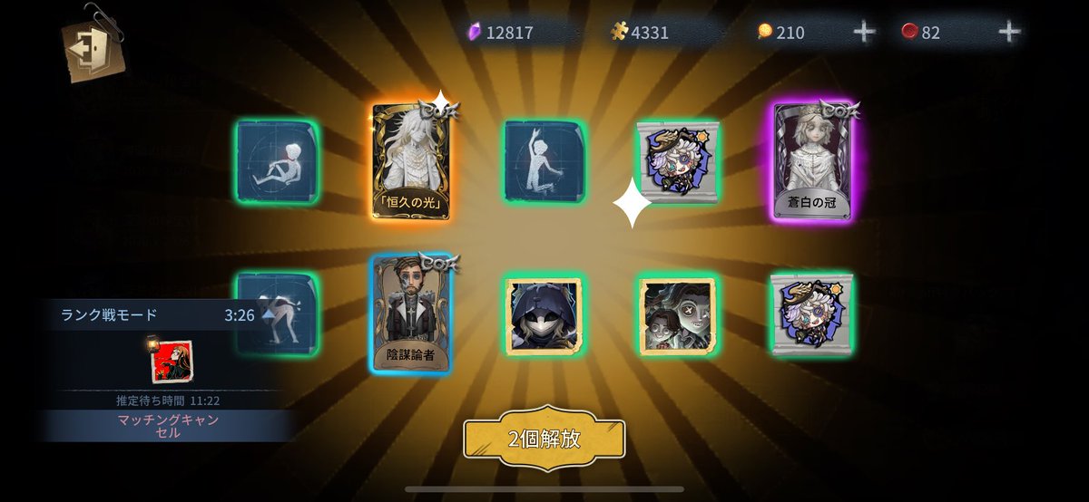 モリリン【FENNEL】 (@moririn041019) / Posts / X