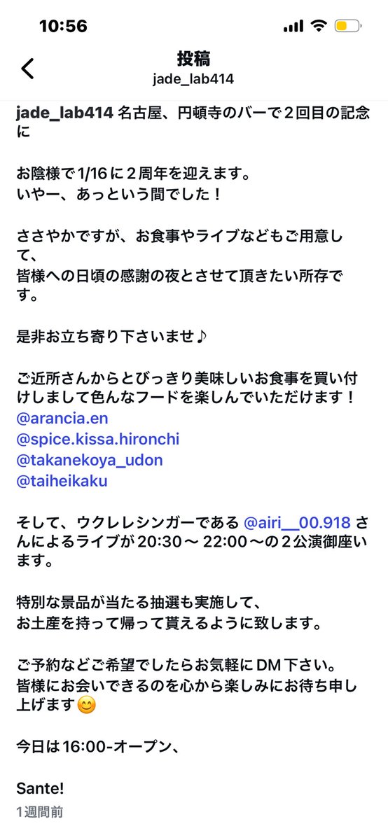 fuji04142's tweet photo. 明日は2周年記念夜宴
楽しく飲みましょう🍻 https://t.co/orl0OpzDOL