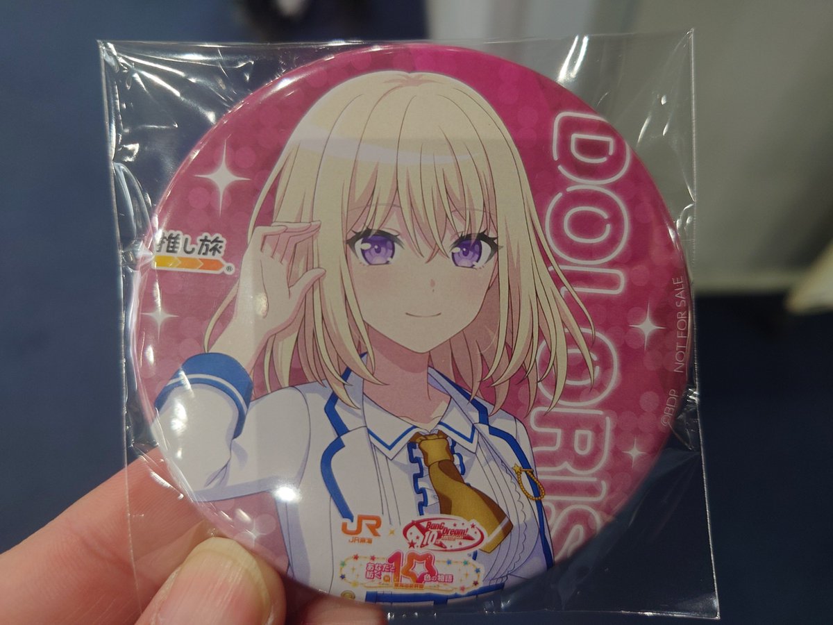 譲渡(FF様限定)】 バンドリ 推し旅 缶バッジ(三角初華/ドロリス) 求