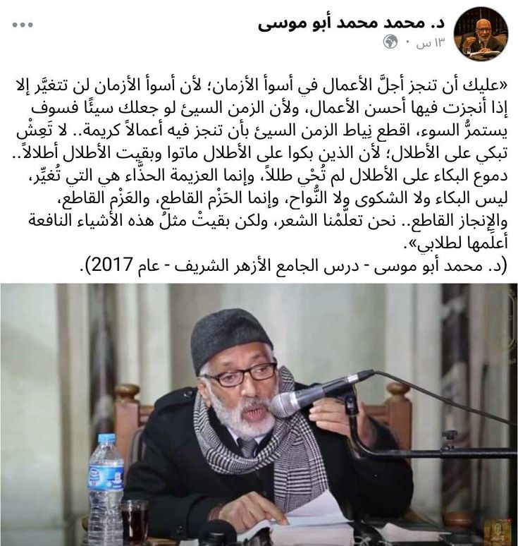 ragab_ayman_'s tweet image. النصيحة دي من ساعة ما قرأتها وأنا بعصر على نفسي لمونة وأكمل