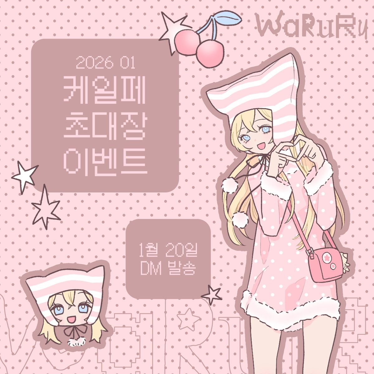 와르르౨ৎ⋆｡． tweet media