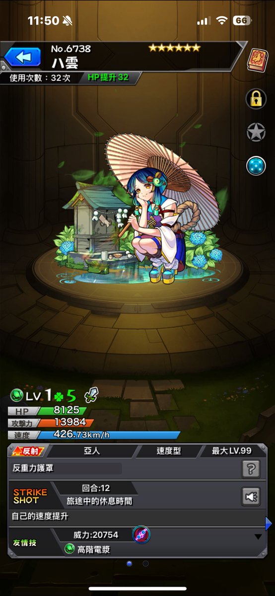 被<a href="/allen_0110_/">律律</a> 撿到